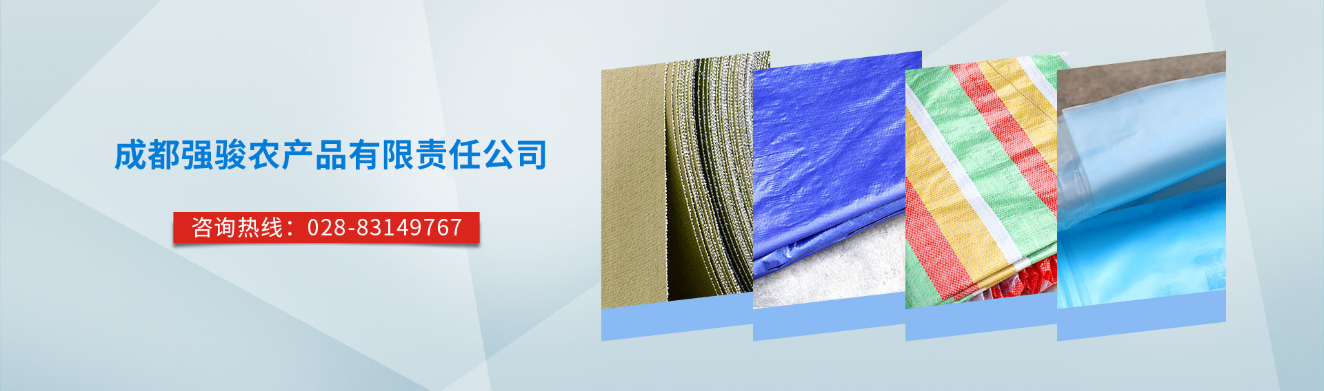 米兰体育中国官网